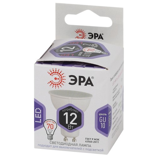 Лампа светодиодная LED 12 Вт 960Лм 6000К софит холодный GU10 170-265В LED MR16-12W-860-GU10 Standart