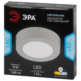 Светильник светодиодный LED 19-18-4K накладной круглый 18Вт 4000К