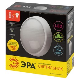 Светильник ДБП-8W 4000К 640 Лм SPB-1-08 W IP54 круглый 180х75 белый