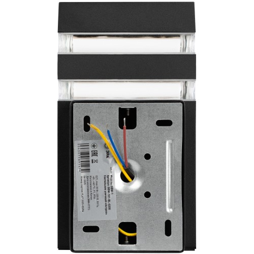 Светильник уличный настенный Астрея GBW-101-BL-0200 230В 1хЕ27 max 30Вт IP54 200х110x95 вверх