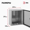 Корпус металлический ЩМПг-00 (290х220х155) IP54 У2 серый SIMPLE