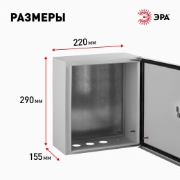 Корпус металлический ЩМПг-00 (290х220х155) IP54 У2 серый SIMPLE
