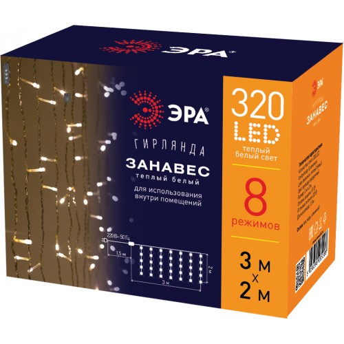 Гирлянда светодиодная новогодняя ЕNIG - 320W Занавес 8 режимов 3x2 м теплый белый 320 LED IP20 220 V