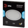 Светильник светодиодный встраиваемый LED 1-16-6K круглый 16Вт 6500К