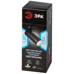 Светильник трековый однофазный TR59 - 3040 BK светодиодный 30Вт 4000К черный