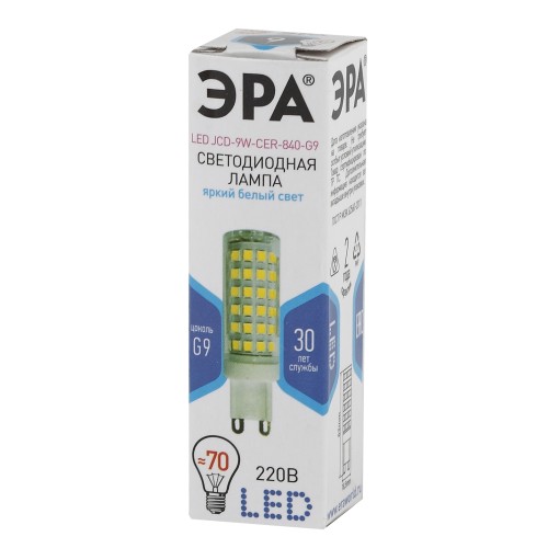 Лампа светодиодная LED 9 Вт 720Лм 4000К капсула нейтральный G9 170-265В LED JCD-9W-CER-840-G9 Standart