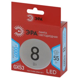 Лампа светодиодная LED 8 Вт 640Лм 4000К таблетка (GX53) нейтральный GX53 220-240В LED GX-8W-840-GX53 Red Line