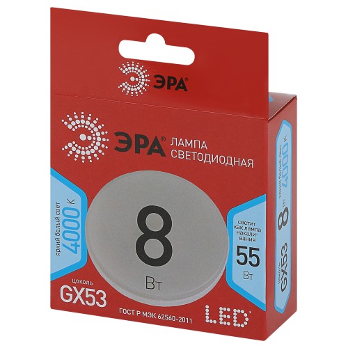 Лампа светодиодная LED 8 Вт 640Лм 4000К таблетка (GX53) нейтральный GX53 220-240В LED GX-8W-840-GX53 Red Line