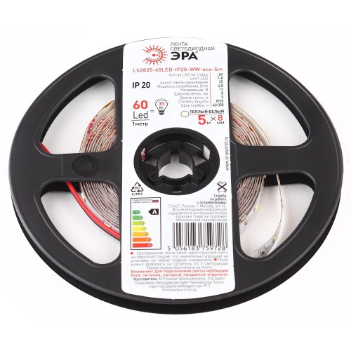 Лента светодиодная 4,8Вт/м 12В 3000К IP20 60LED/м LS2835-60LED-IP20-WW-eco-5m