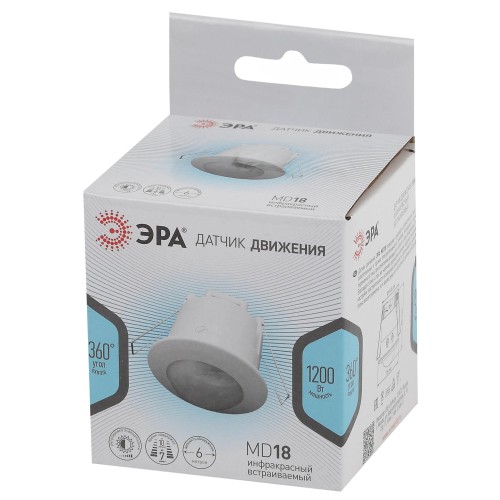 Датчик движения белый 1200 Вт IP20 360 градусов 6М 50/1050 MD 018
