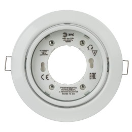 Светильник встраиваемый KL35 А WH /1 под лампу Gx53 поворотный 220V 13W белый (80/960)