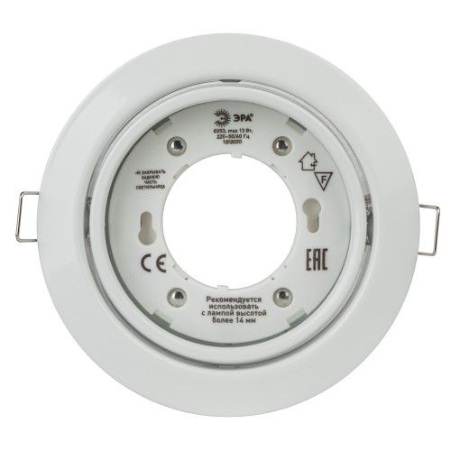 Светильник встраиваемый KL35 А WH /1 под лампу Gx53 поворотный 220V 13W белый (80/960)