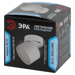 Подсветка декоративная под лампу Gx53 алюминий цвет белый OL12 GX53 SWH