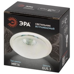 Светильник встраиваемый декоративный KL103 WH MR16 GU5.3 белый