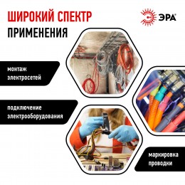 Изолента ПВХ 15мм*20м черная (10/200/8000)