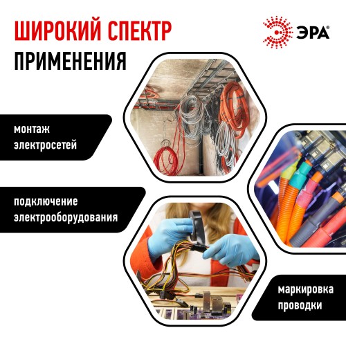 Изолента ПВХ 15мм*20м черная (10/200/8000)