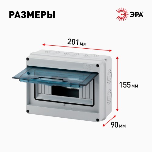 Бокс ЩРН-П-8 модулей навесн.пластик IP65 КМПн-8