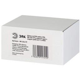 Шины на DIN-рейку NO-224-97 в корпусе кросс-модуль ШНК 2х11 L+PEN