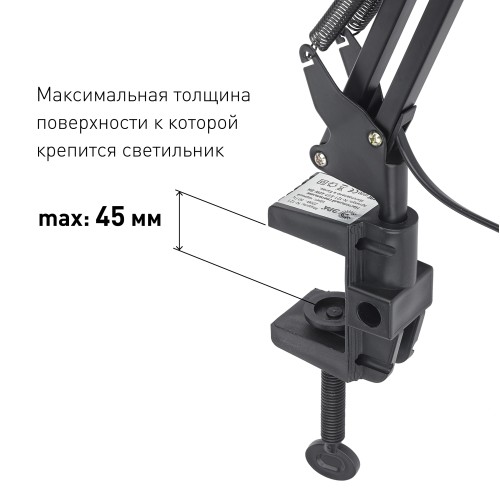 Светильник настольный на струбцине черный N-121-E27-40W-BK