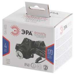 Фонарь налобный светодиодный 5Вт 400/200Лм IP40 SMD 3 режима аккумуляторный GA-805