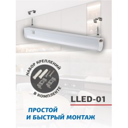 Светильник светодиодный 12W 6500К 1000Лм IP20 линейный 230V