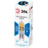 Лампа светодиодная LED 3,5 Вт 280Лм 4000К капсула нейтральный G9 170-265В LED JCD-3,5W-GL-840-G9 Standart