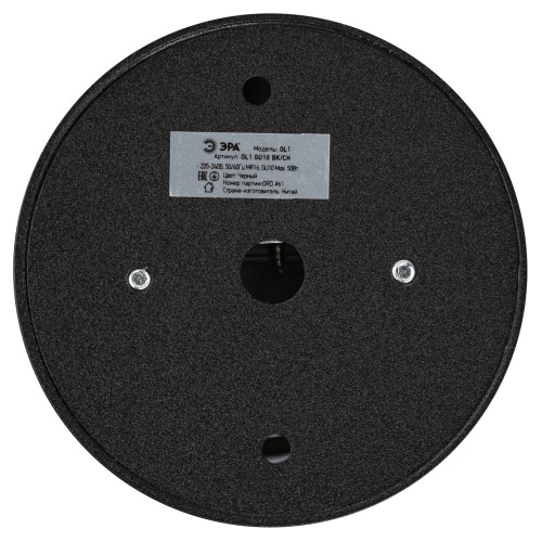 Подсветка накладной, GU10, D80х100мм, черный/хром (50/900)