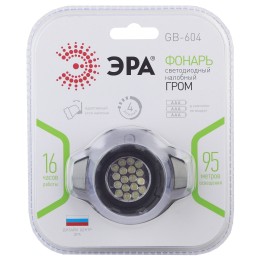 Фонарь налобный светодиодный 3Вт 130Лм IP40 LED 4 режима на батарейках 3xAAA (в комплект не входят) GB-604 черный