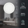 ДВБ 16Вт, 1000Лм, IP20, 4000К Светильник LED 1-16-4K круглый 16Вт 4000К