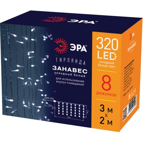 Светодиодная новогодняя гирлянда ЕNIGW - 320W Занавес 8 режимов 3*2 м холодный белый 320 LED IP20