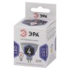 Лампа светодиодная LED 4 Вт 320Лм 6000К софит холодный GU5.3 170-265В LED MR16-4W-860-GU5.3 Standart