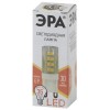 Лампа светодиодная LED 3,5 Вт 280Лм 2700К капсула теплый G9 170-265В LED JCD-3,5W-CER-827-G9 Standart