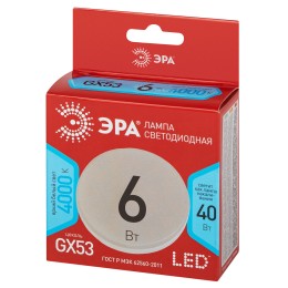 Лампа светодиодная LED 6 Вт 480Лм 4000К таблетка (GX53) нейтральный GX53 220-240В LED GX-6W-840-GX53 Red Line