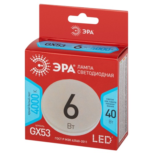 Лампа светодиодная LED 6 Вт 480Лм 4000К таблетка (GX53) нейтральный GX53 220-240В LED GX-6W-840-GX53 Red Line