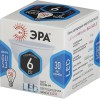 Лампа светодиодная LED 6 Вт 480Лм 4000К софит нейтральный GU5.3 170-265В LED MR16-6W-840-GU5.3 Standart
