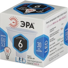 Лампа светодиодная LED 6 Вт 480Лм 4000К софит нейтральный GU5.3 170-265В LED MR16-6W-840-GU5.3 Standart