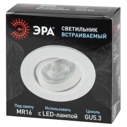 Светильник встраиваемый декоративный KL92 WH MR16/GU5.3 белый, пластиковый (MR16/GU5.3 в комплект не входит)