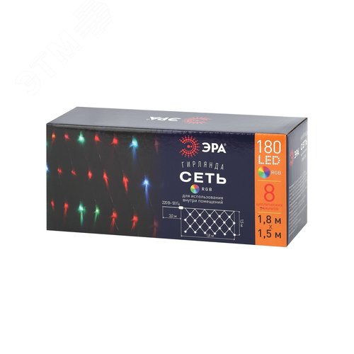 ENIS-01R Гирлянда LED Сеть 1,8 м*1,5 м RGB 8 режимов, 220V, IP20 (60/720)