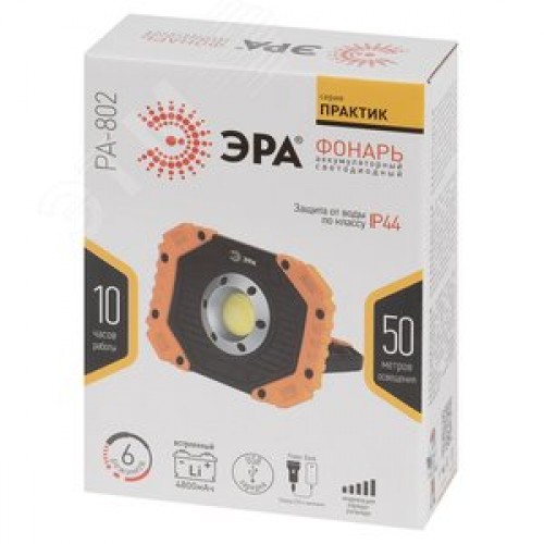 Светодиодный фонарь Рабочие Практик PA-802 прожектор аккумуляторный 15Вт, COB, 6 режимов Элементы питания в комплекте