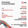 Кабель коаксиальный SAT 50м 75 Ом Cu,  оплётка Cu 75% PVC белый 100м S-M-75-PVC100