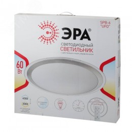 Светильник потолочный светодиодный Классик с ДУ SPB-6 UFO 60 70Вт 3000-6500К 4800 Лм с пультом ДУ (6/24)