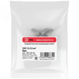 Зажим изолирующий соединительный NO-225-52 СИЗ-1 (1,0-3,0 мм2) серый (упак. 5 шт.)