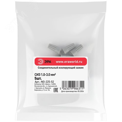 Зажим изолирующий соединительный NO-225-52 СИЗ-1 (1,0-3,0 мм2) серый (упак. 5 шт.)