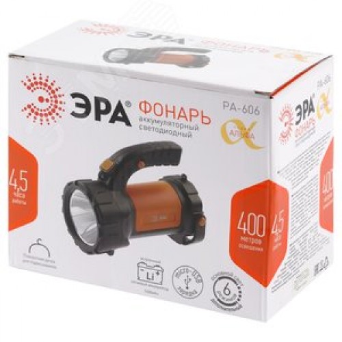 Фонарь светодиодный PA-606 прожектор аккумуляторный 5 Вт, литий, поворотная ручка, Альфа