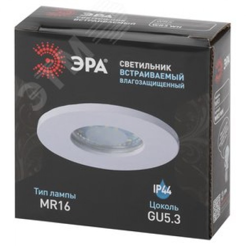 Светильник встраиваемый влагозащищенный WR3 WH MR16/GU5.3, IP44, белый