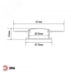Комплект с анодированным профилем под штукатурку 6114 61х14мм 2,5м