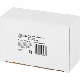 Шины на DIN-рейку в корпусе (кросс-модуль) ШНК 4х15 3L+PEN