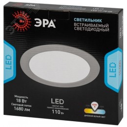 Светильник светодиодный встраиваемый LED 17-18-4K круглый 18Вт 4000К