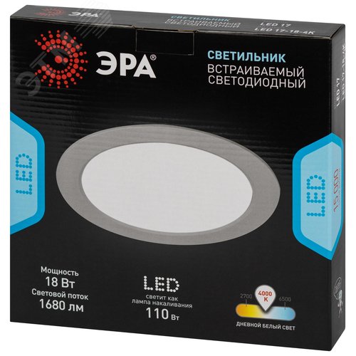 Светильник светодиодный встраиваемый LED 17-18-4K круглый 18Вт 4000К