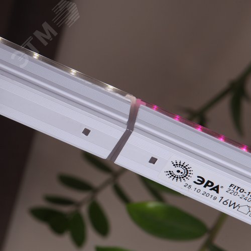 Светильник линейный красно-синего спектра FITO-14W-Т5-N 30/840